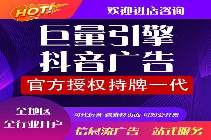 信息流托管助力企业决策的案例分享